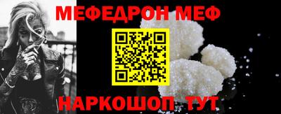 эйфоретик Новозыбков