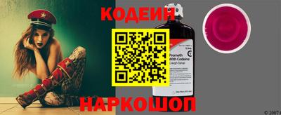 эйфоретик Новозыбков