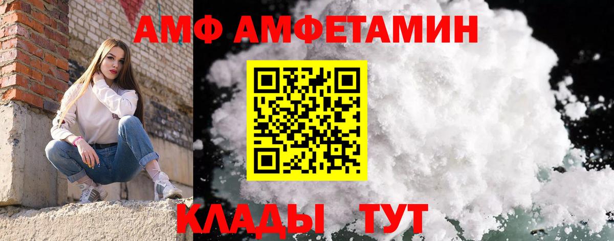 Первитин кристалл Сочи