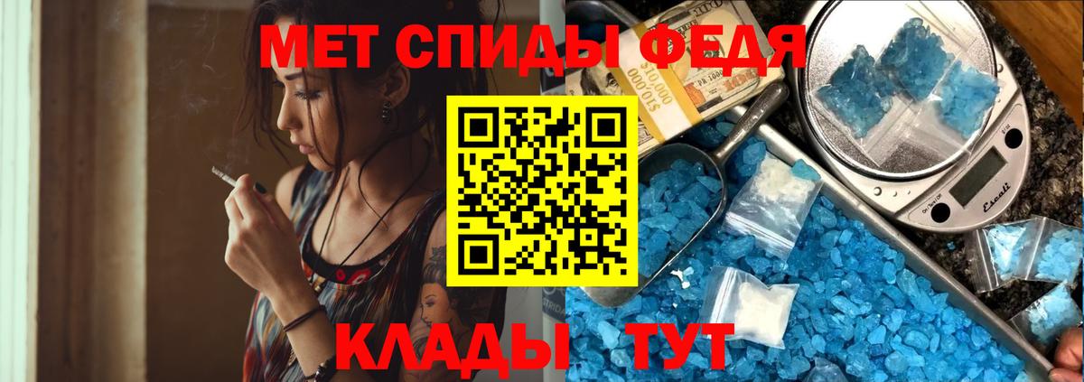 Сочи  МЕТАМФЕТАМИН кристалл  Вход с VPN 