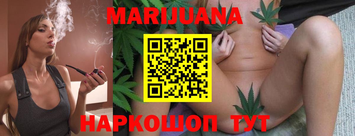 Каннабис гибрид  Марихуана OG Kush  Сочи  Вход с VPN  Канабис индика 